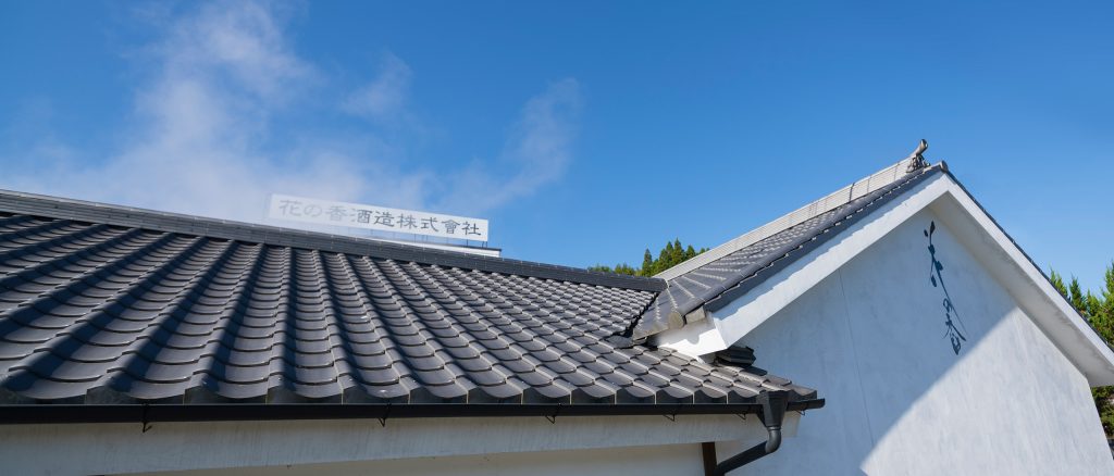 商家風の酒蔵の建屋