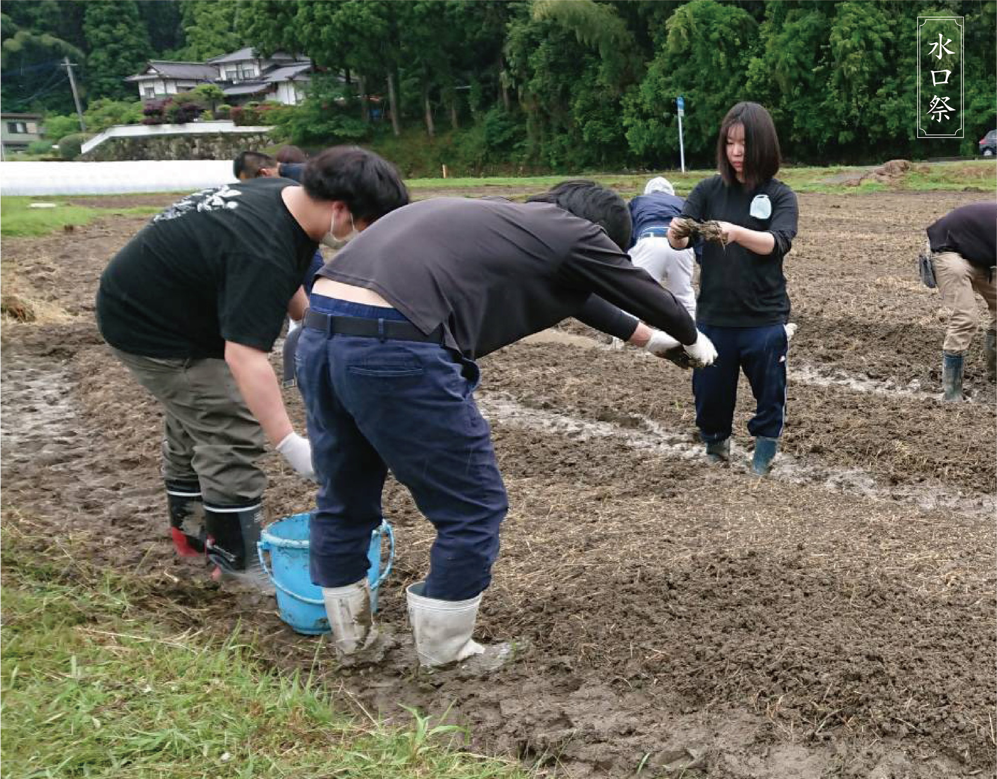 水口祭お知らせ