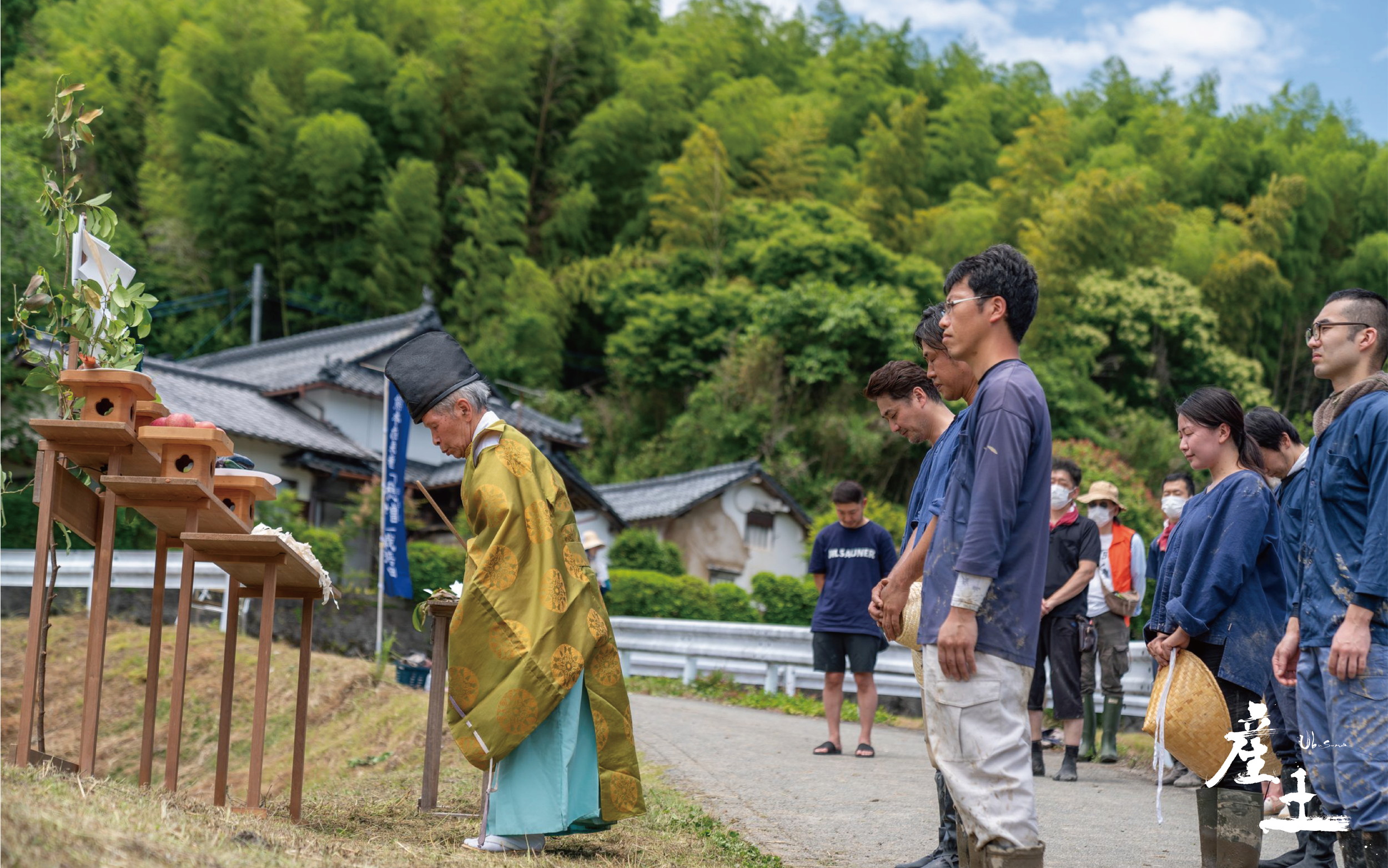 産土文化伝承プロジェクトニ○ニニ年度『早苗饗祭』