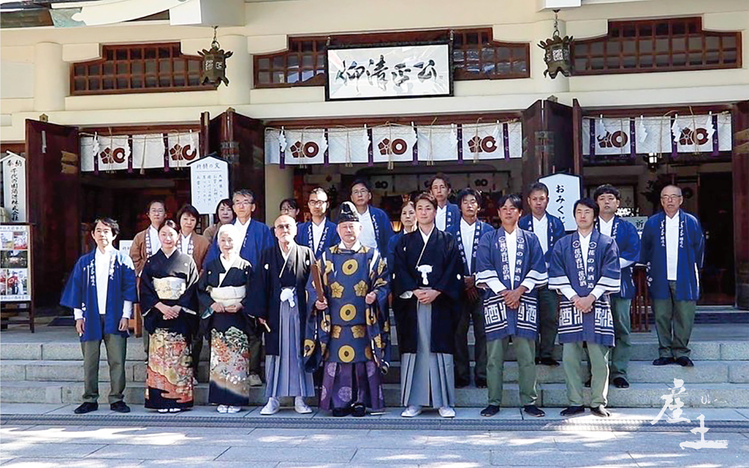 新年のご挨拶